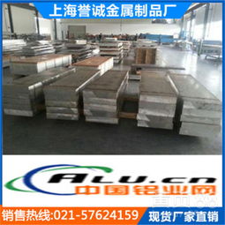 【西南國標(biāo)2a12鋁板】-