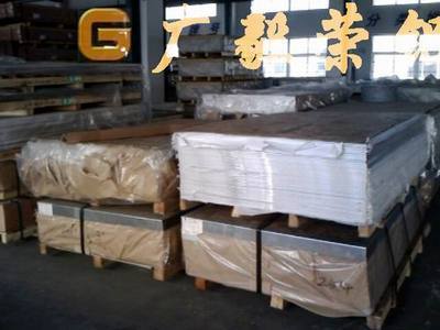 6061高韌性鋁板,6061模具專用鋁板樣本及產(chǎn)品圖片-機(jī)電商情網(wǎng)電子樣本庫(kù)