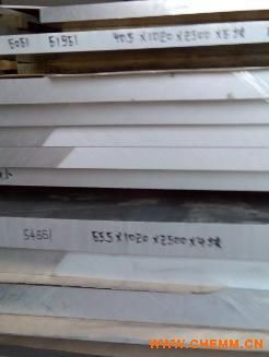 7050易切削鋁板 超硬模具鋁板7050