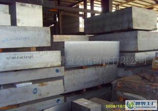 國產(chǎn)6061鋁板250mm厚度產(chǎn)品市場解析 價(jià)格、廠家與采購平臺指南